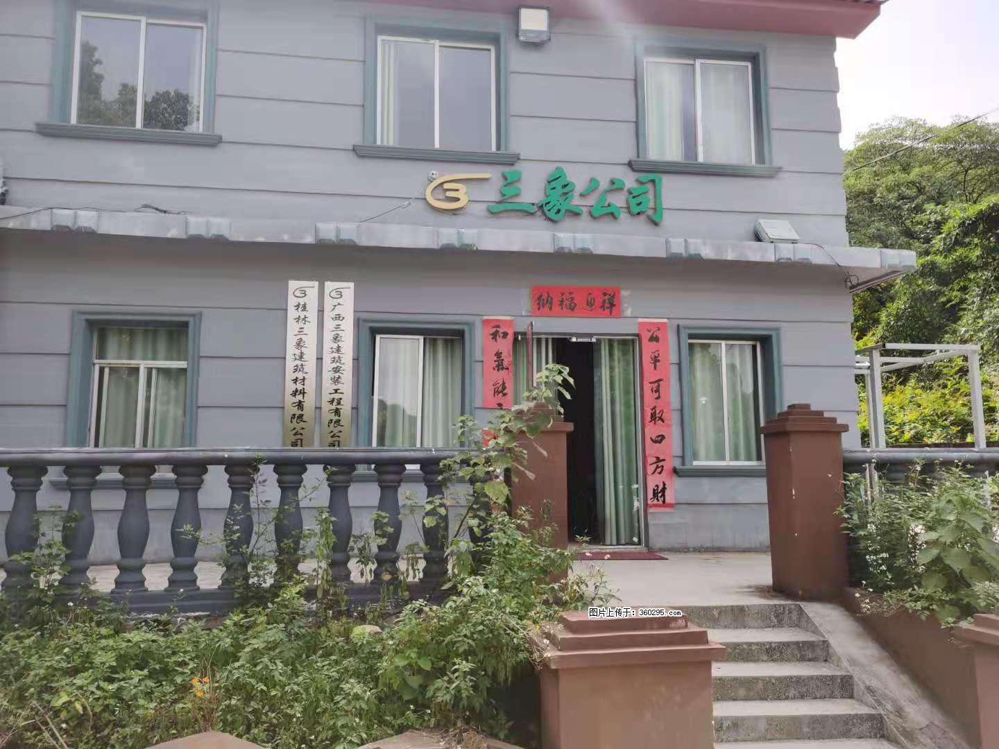三象公司厂部办公楼(11) - 济南三象EPS建材 jn.sx311.cc
