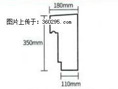 产品分解图型 - 檐口线，型号：SX311-YK-1，规格：180x350mm(1) - 济南三象EPS建材 jn.sx311.cc