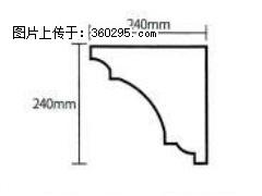 产品分解图型 - 檐口线，型号：SX311-YK-6，规格：240x240mm(6) - 济南三象EPS建材 jn.sx311.cc