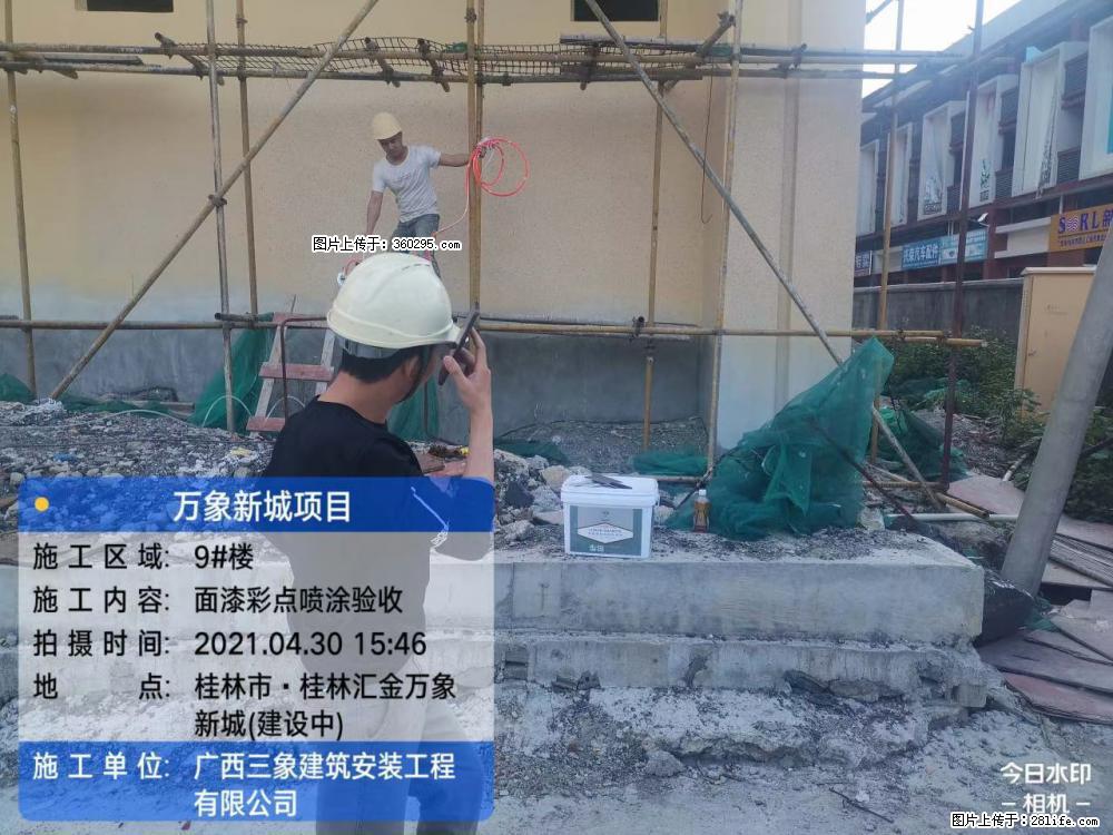 灵川法院项目：8楼天面构件安装(17) - 济南三象EPS建材 jn.sx311.cc